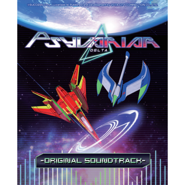 PS4 サイヴァリア・デルタ / Psyvariar Delta 限定版 新品未の+